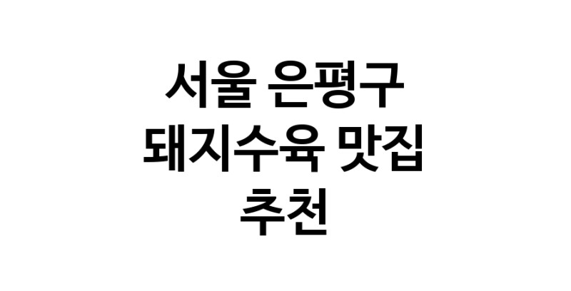 white.Image3__800_800-46
